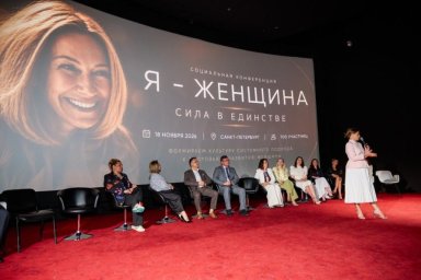 Форум «Люди России»: Запашный, Глоба, Бочкарева, Катя Гусева и другие в центре внимания Форум «Люди России»: Запашный, Глоба, Бочкарева, Катя Гусева и другие в центре внимания