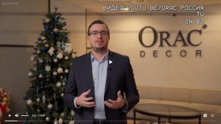 ВК Видео удалил ролики о скандальной компании Орак