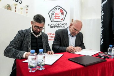 Подписание меморандума в Москве открывает новую страницу в истории отечественных единоборств